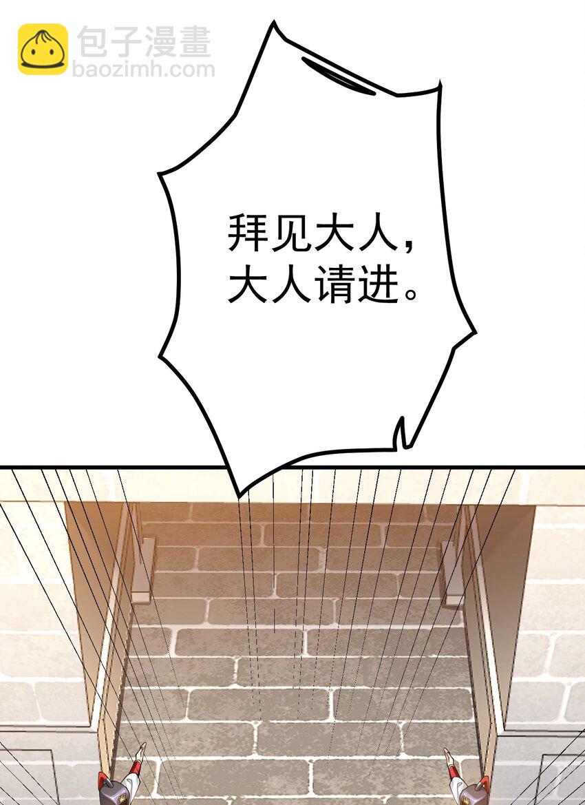 75 赴约-第76话