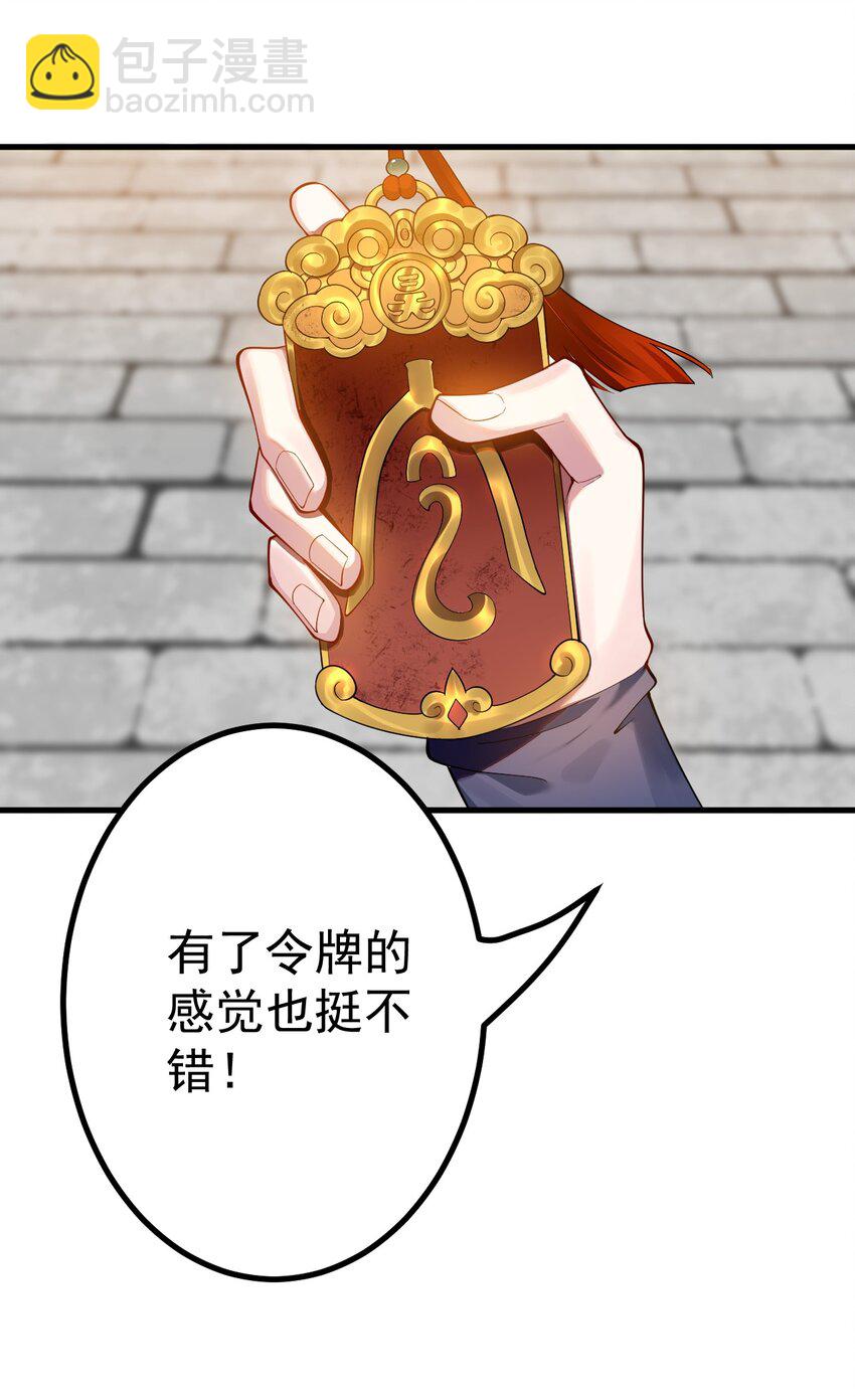 75 赴约-第76话