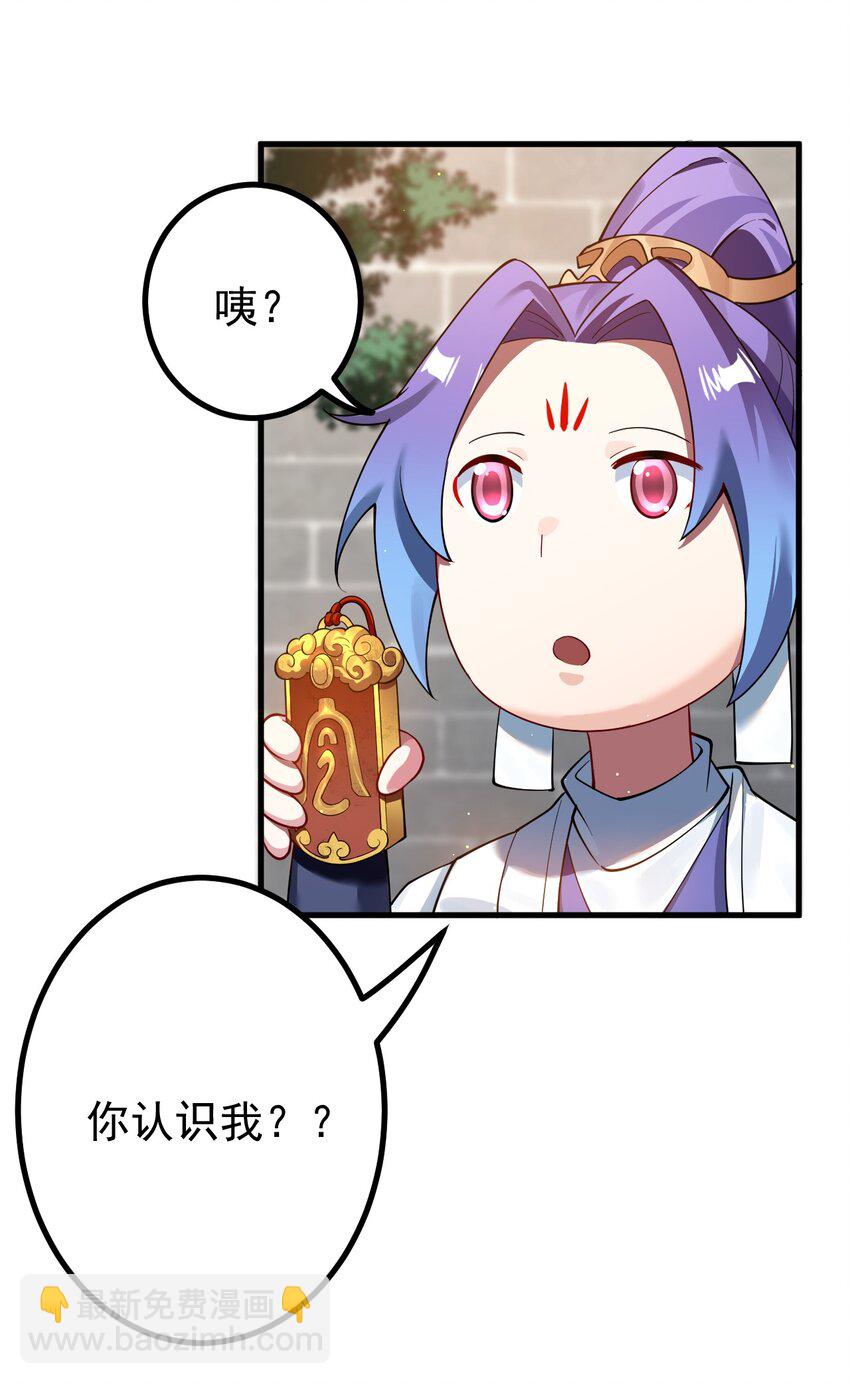 75 赴约-第76话