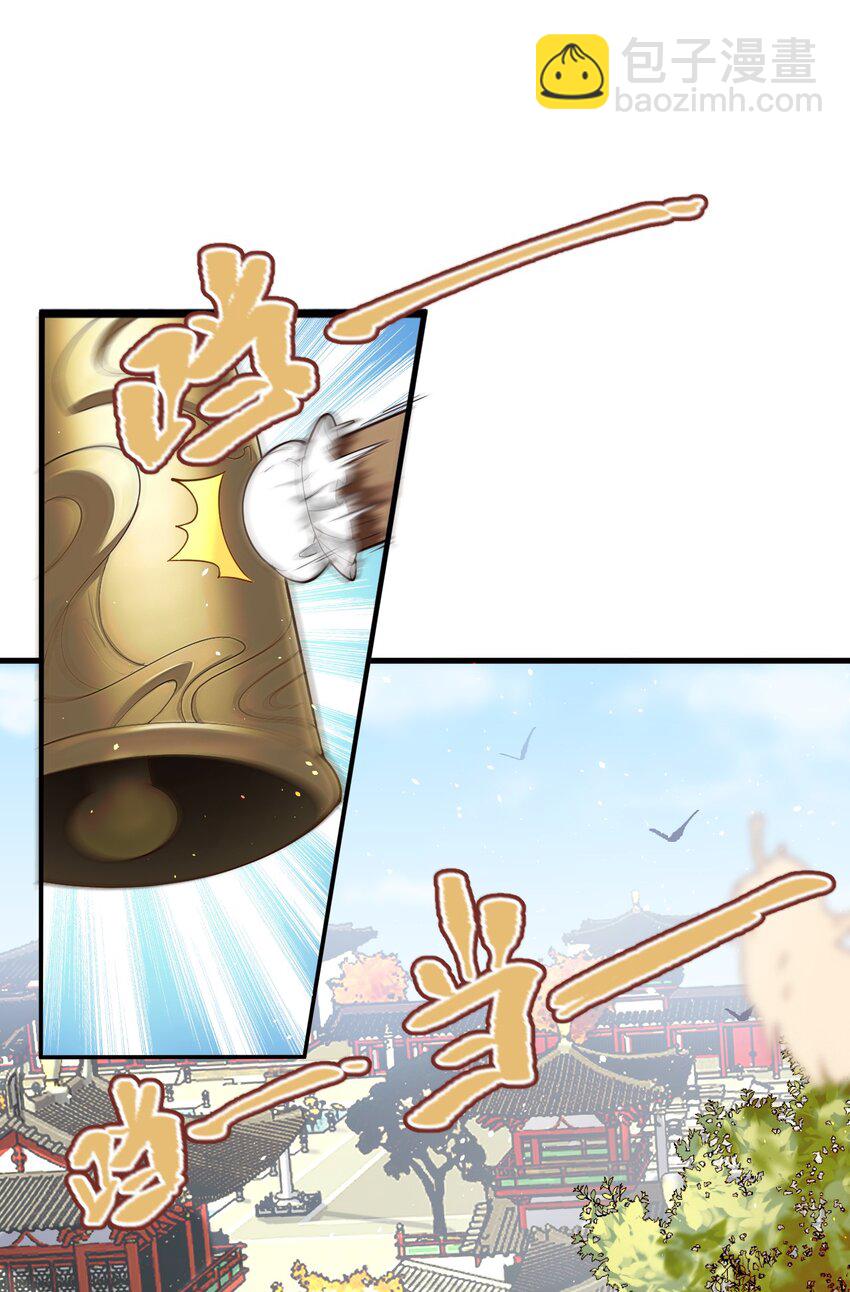 75 赴约-第76话