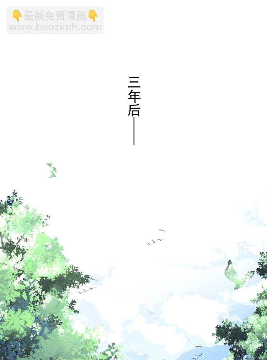 75 赴约-第76话