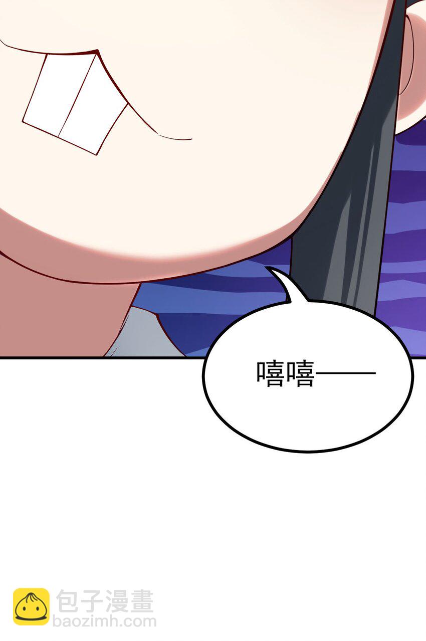 75 赴约-第76话