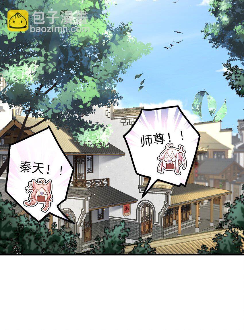 75 赴约-第76话