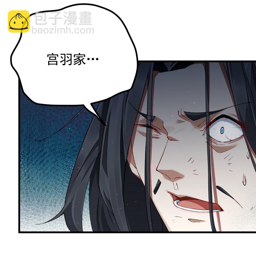 77 喜提新徒弟-第78话