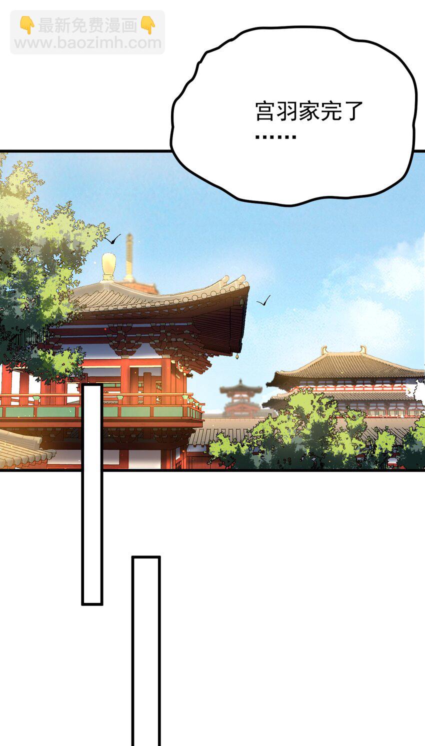 77 喜提新徒弟-第78话