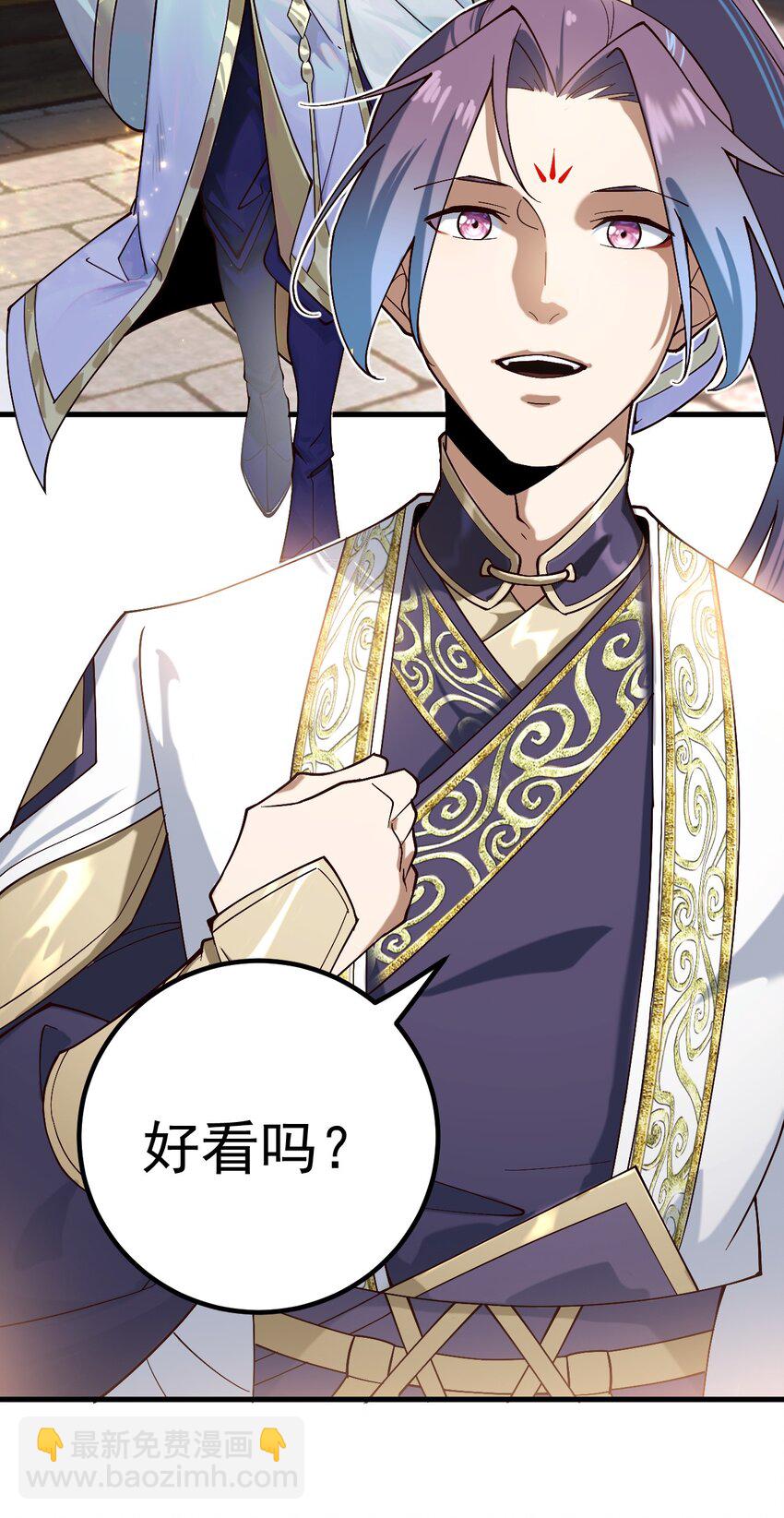 77 喜提新徒弟-第78话