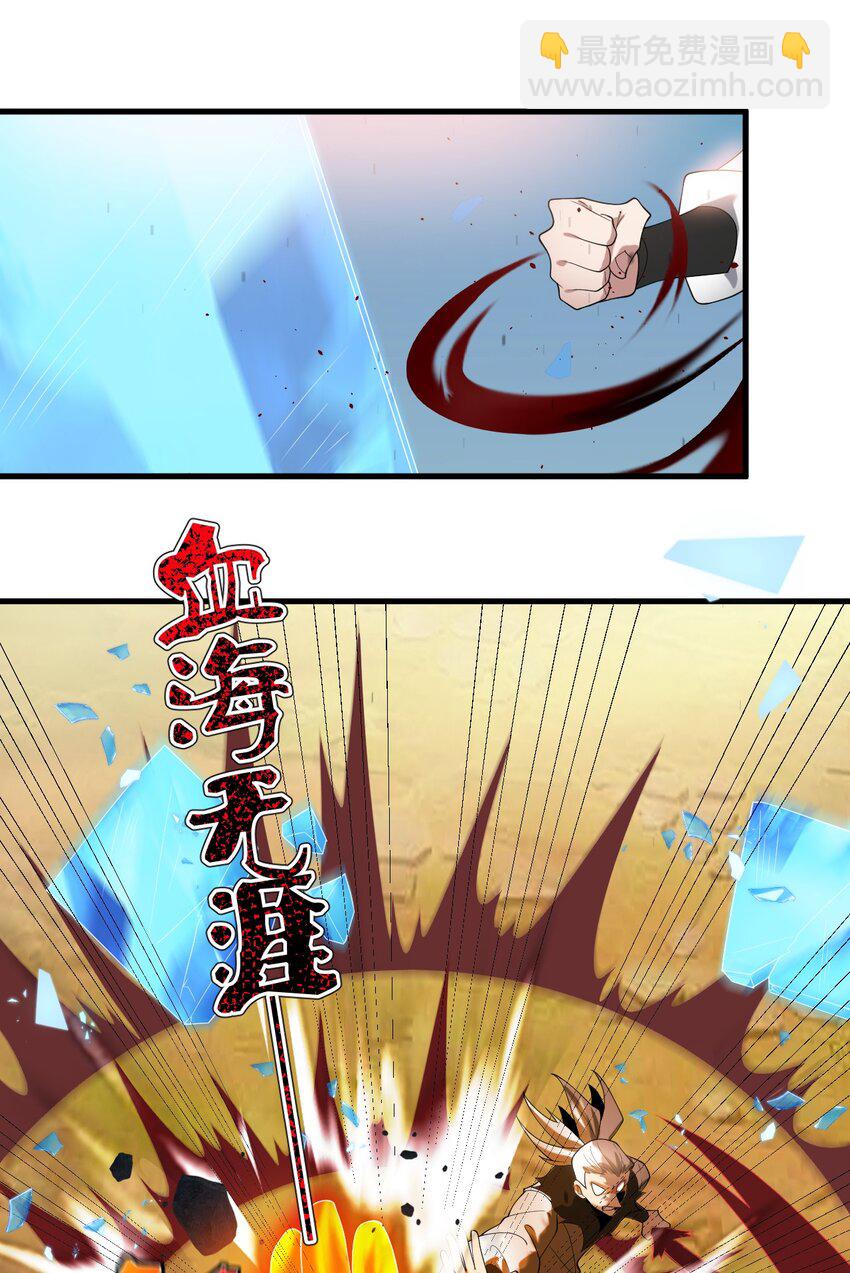 79 新装出战-第80话