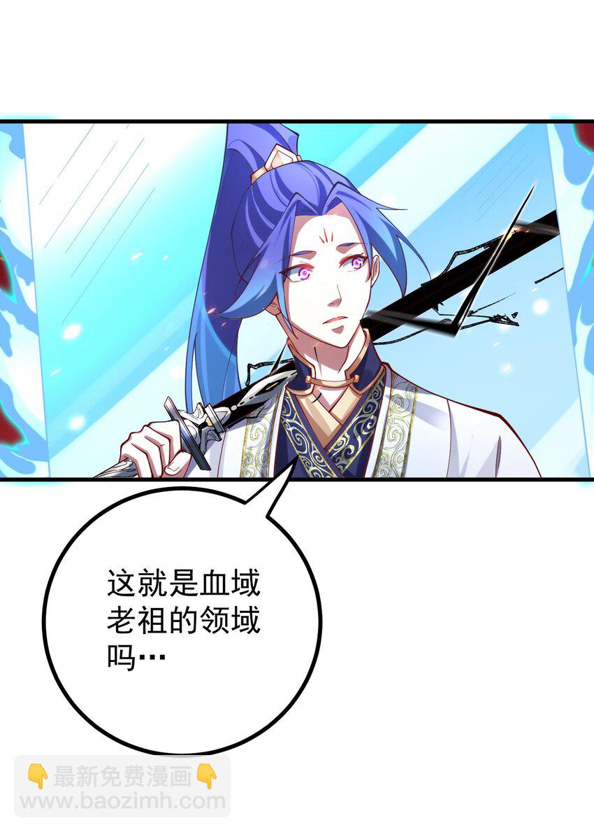 79 新装出战-第80话