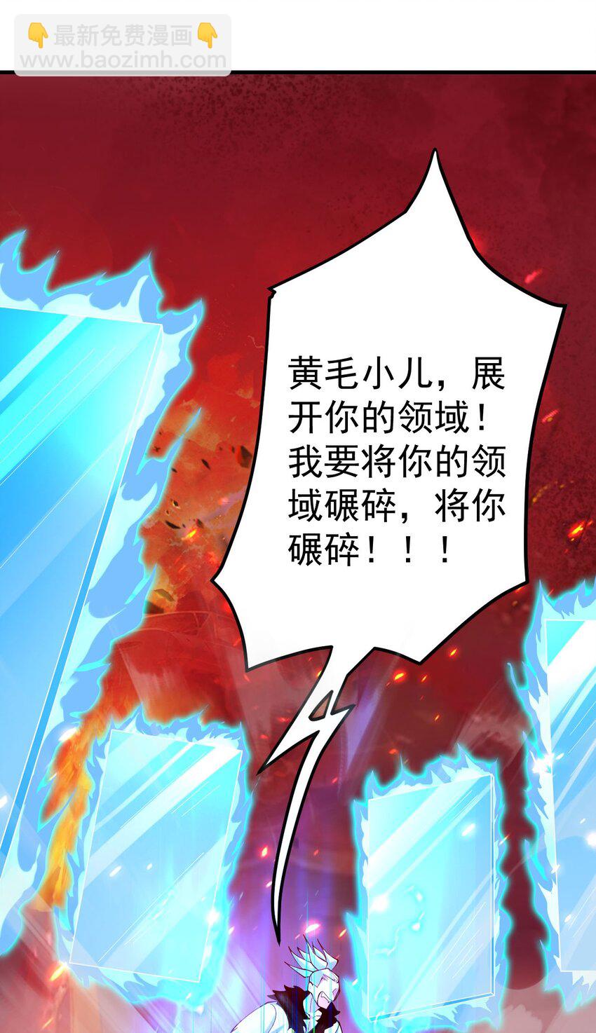 79 新装出战-第80话