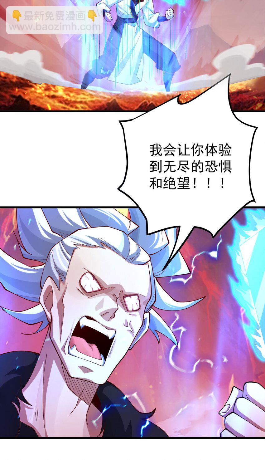 79 新装出战-第80话