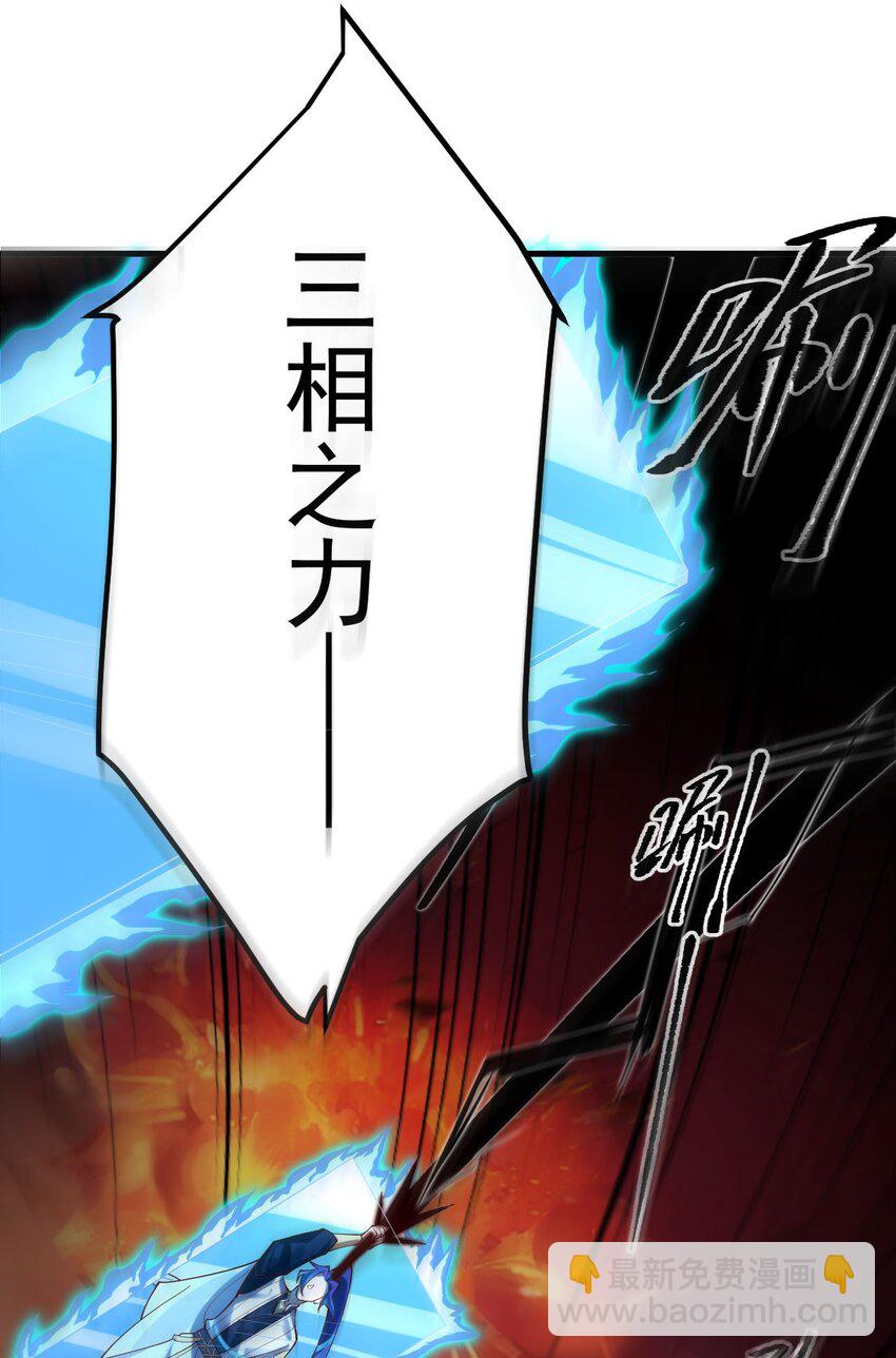 79 新装出战-第80话