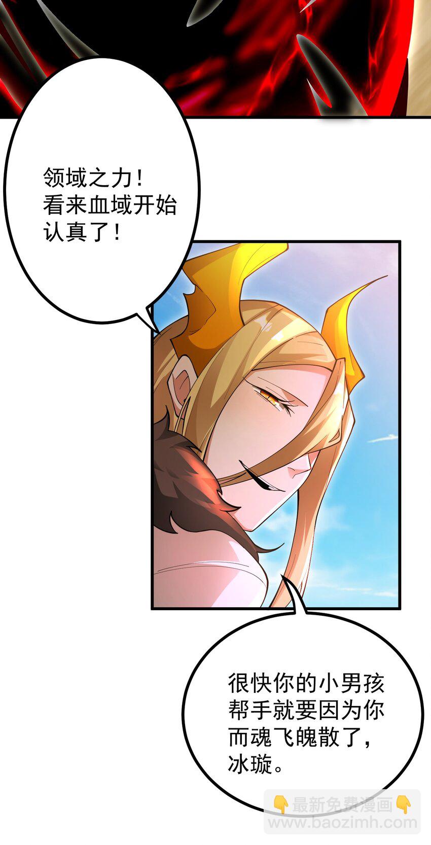 79 新装出战-第80话