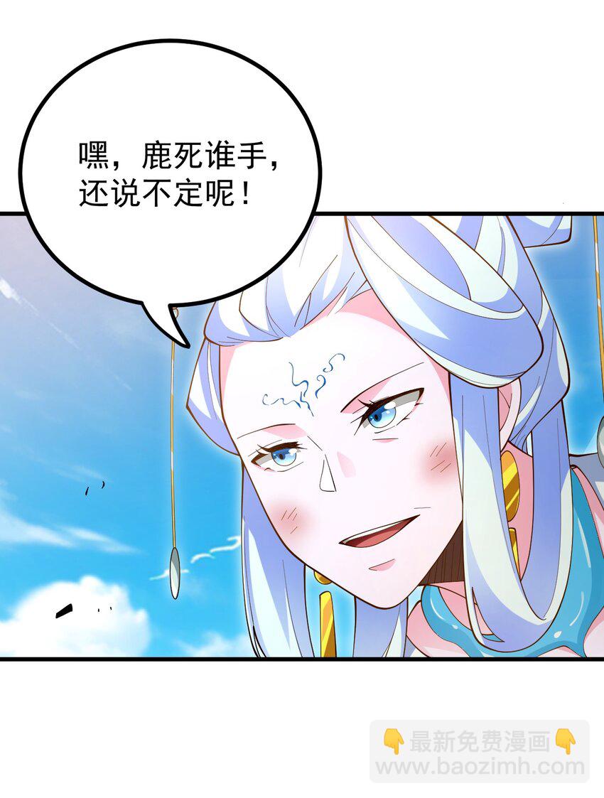 79 新装出战-第80话