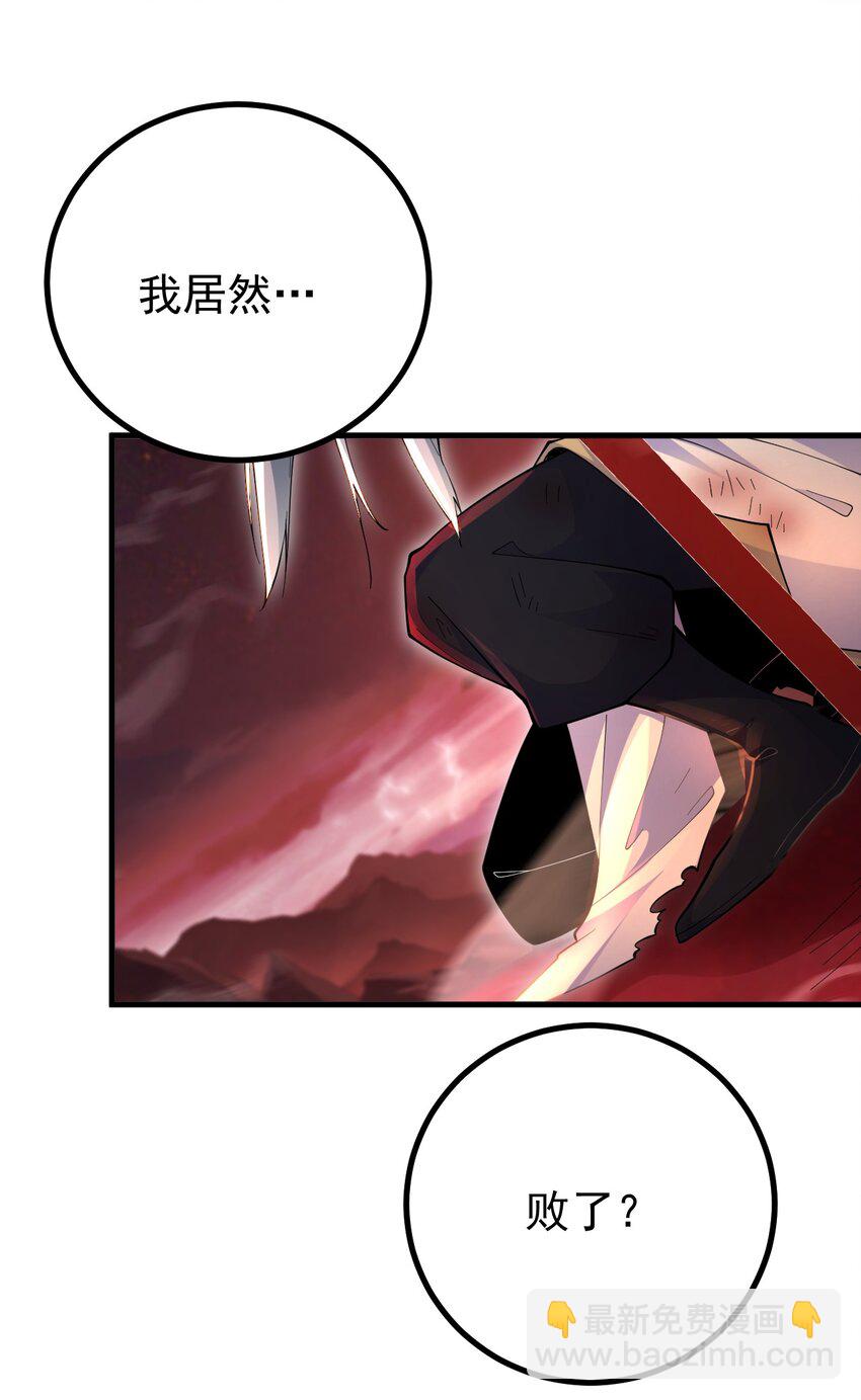 79 新装出战-第80话