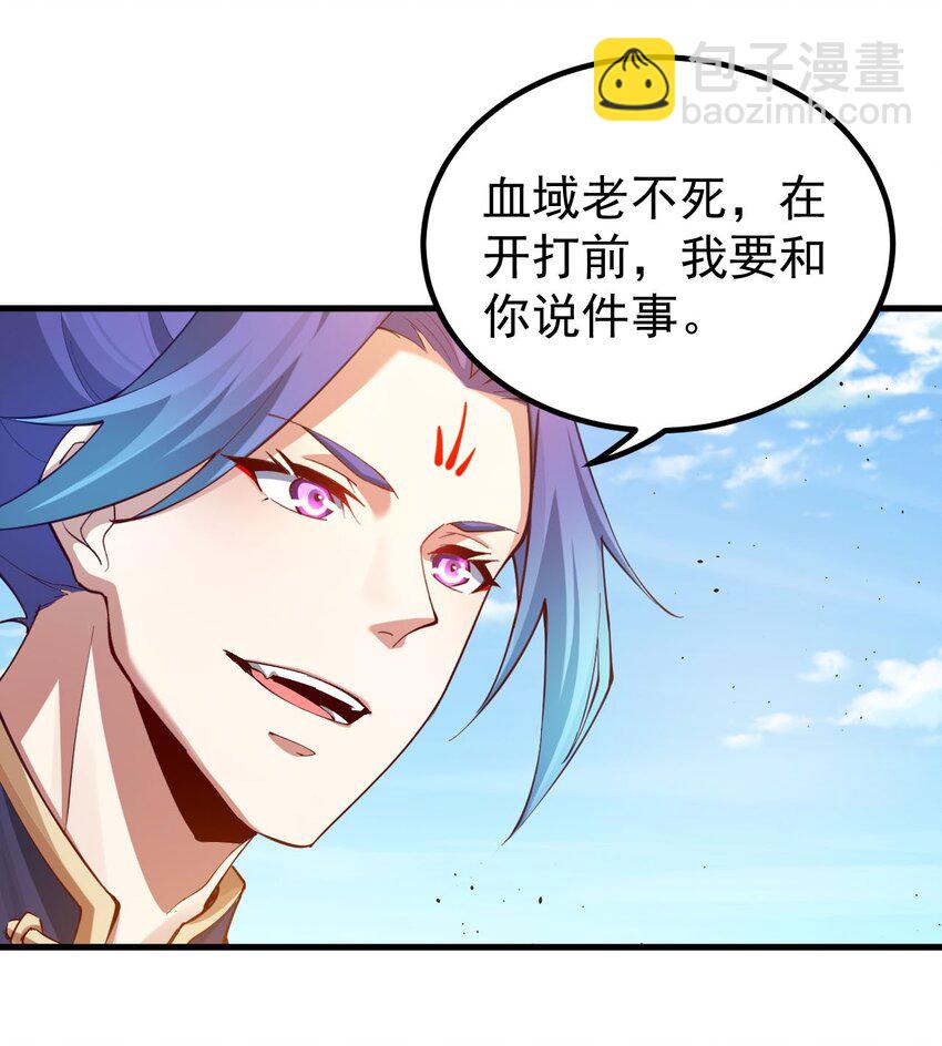 79 新装出战-第80话