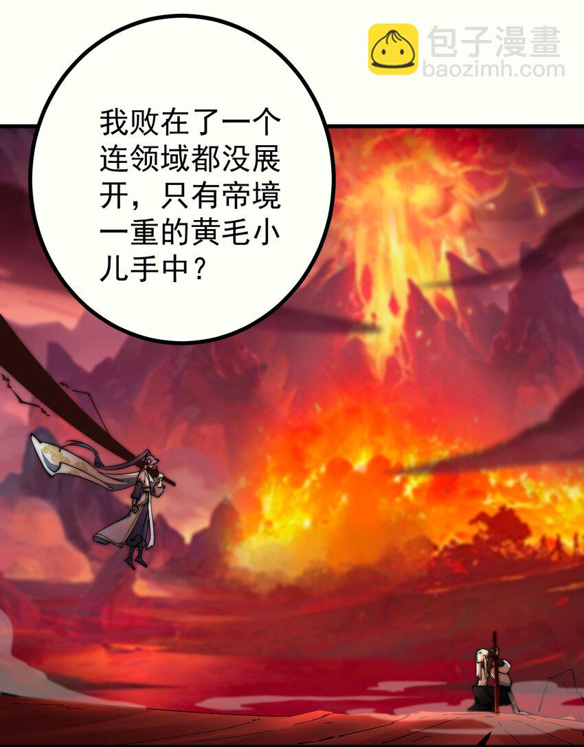 79 新装出战-第80话