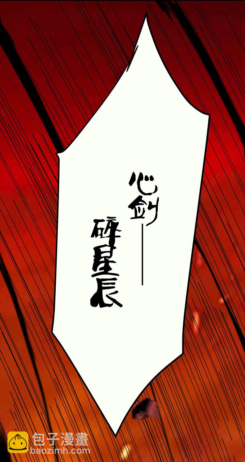 79 新装出战-第80话