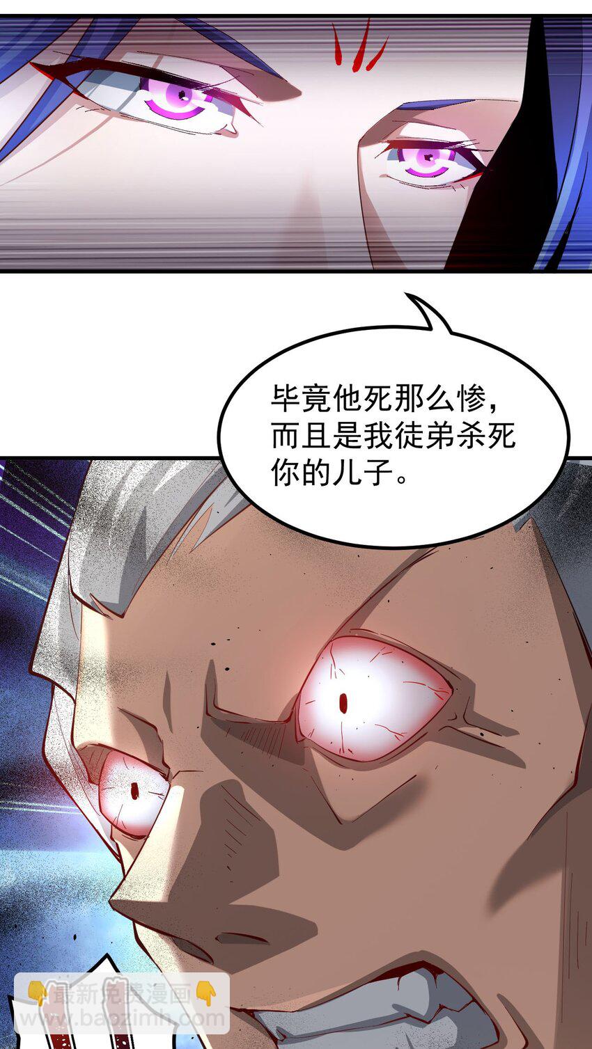 79 新装出战-第80话