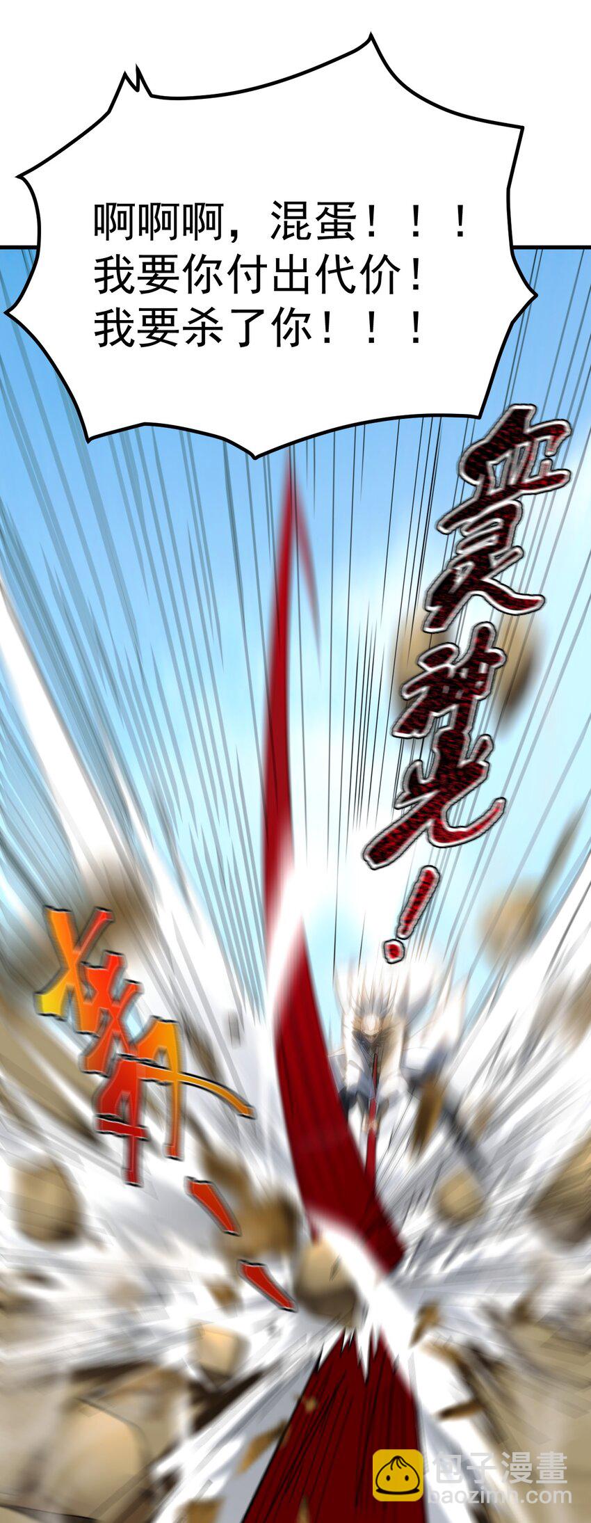 79 新装出战-第80话