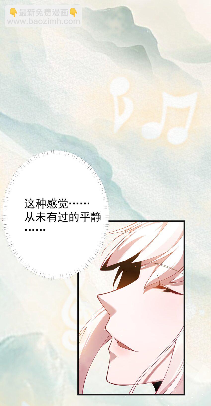 81 全员升级-第82话