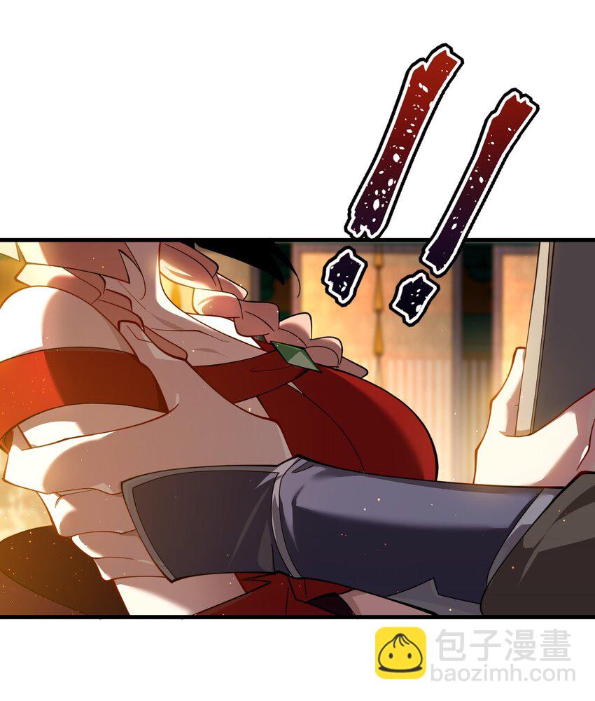 81 全员升级-第82话