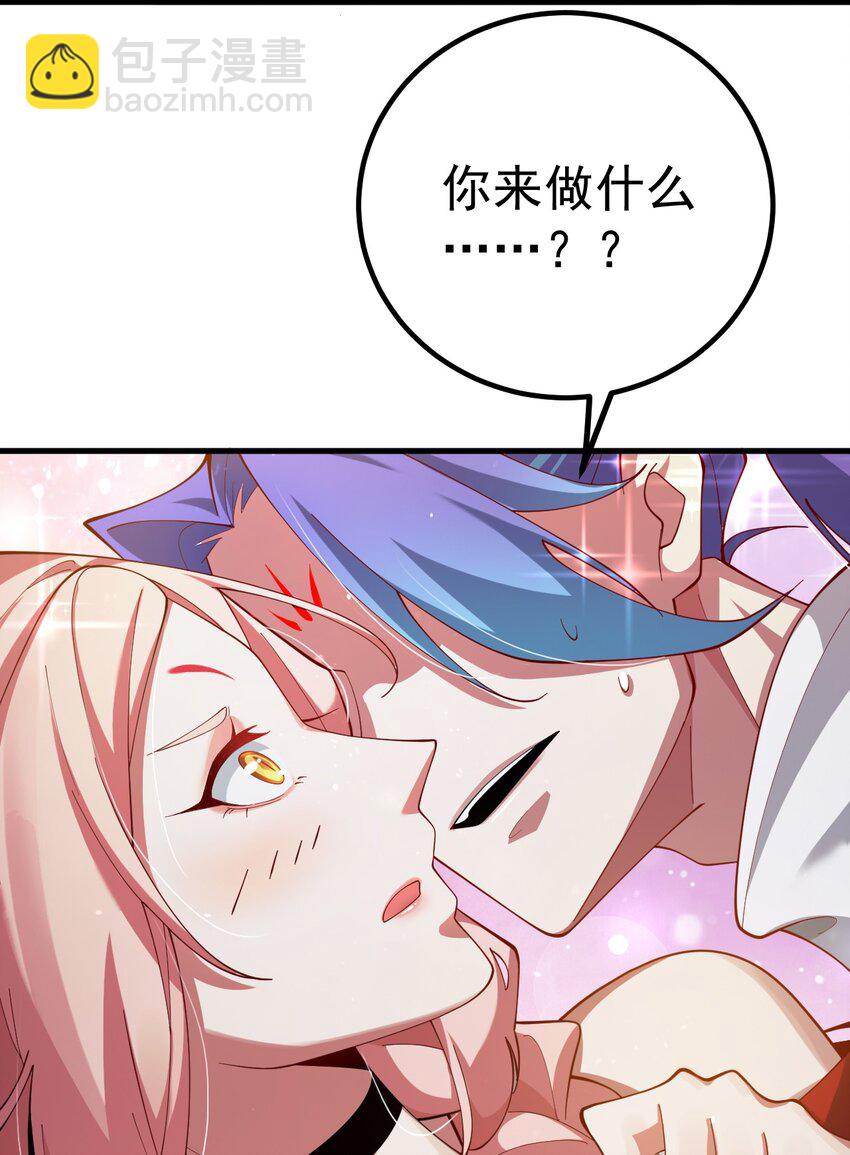 81 全员升级-第82话