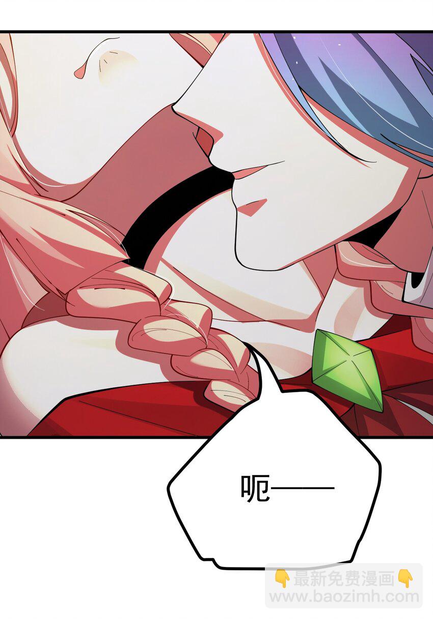 81 全员升级-第82话