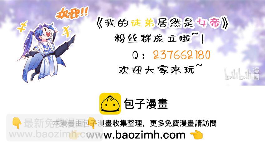 81 全员升级-第82话