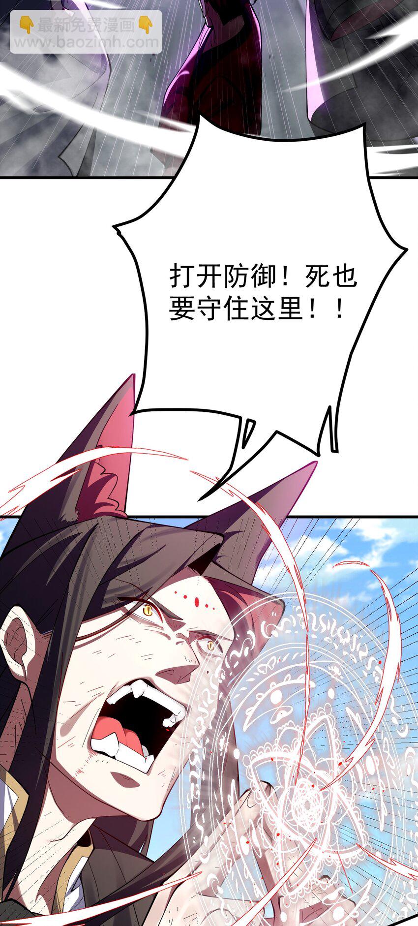 85 仇家上门-第86话