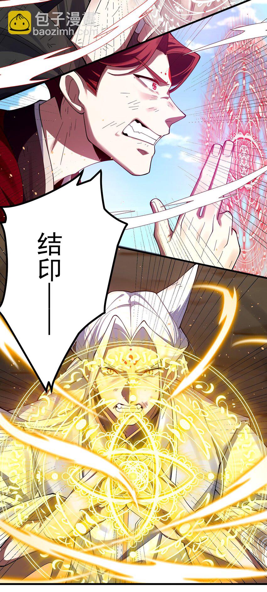 85 仇家上门-第86话