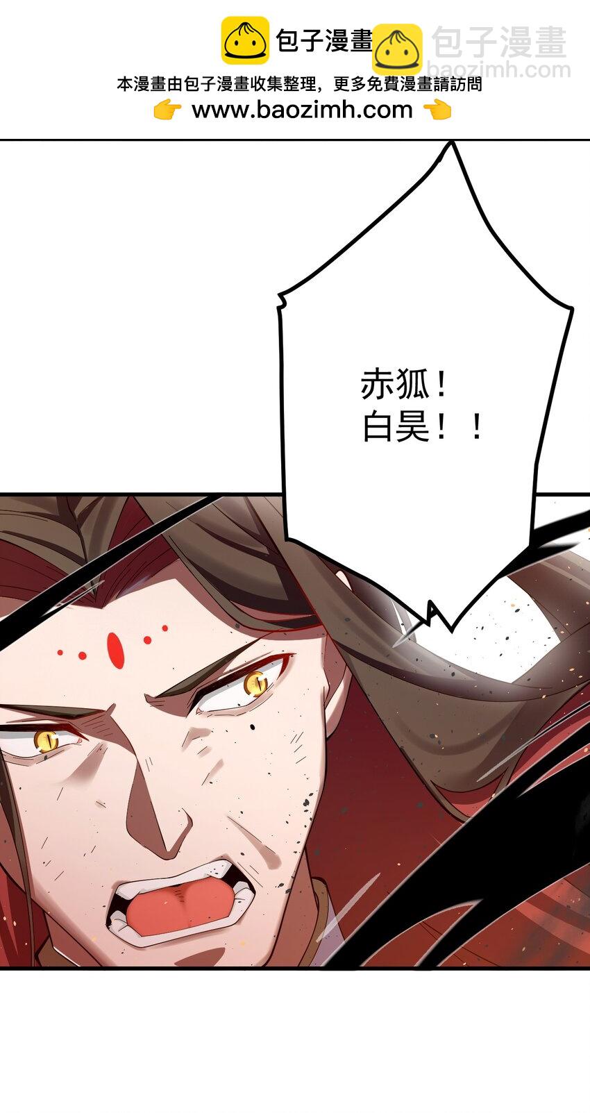 85 仇家上门-第86话