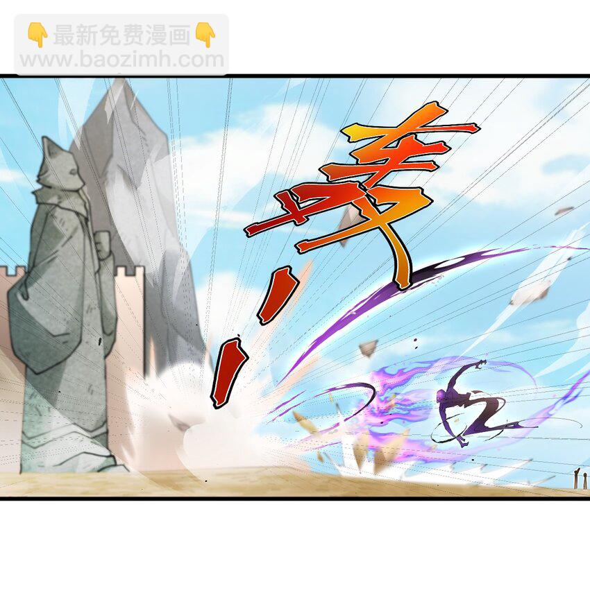 85 仇家上门-第86话