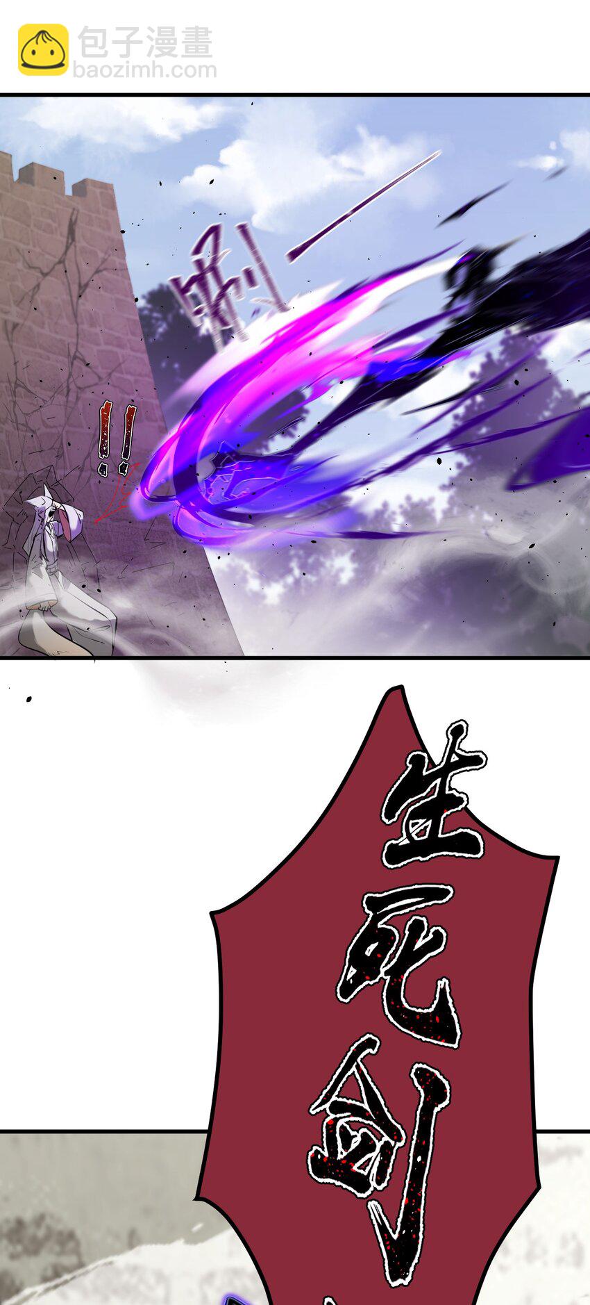 85 仇家上门-第86话
