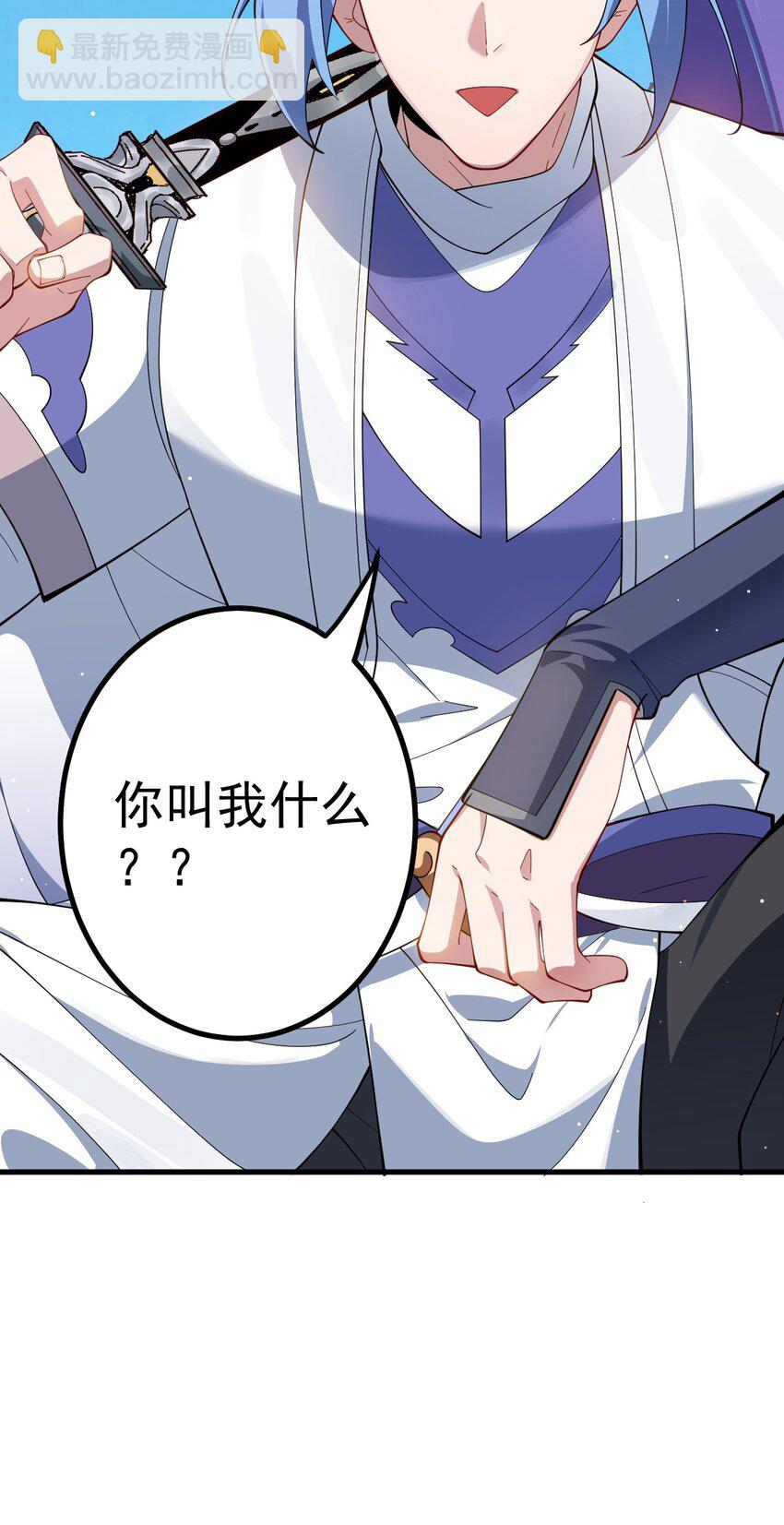 85 仇家上门-第86话