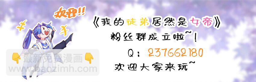 85 仇家上门-第86话