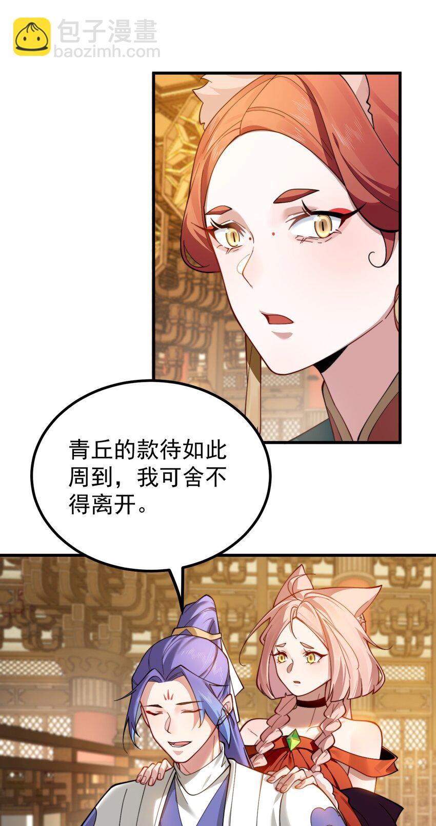 85 仇家上门-第86话