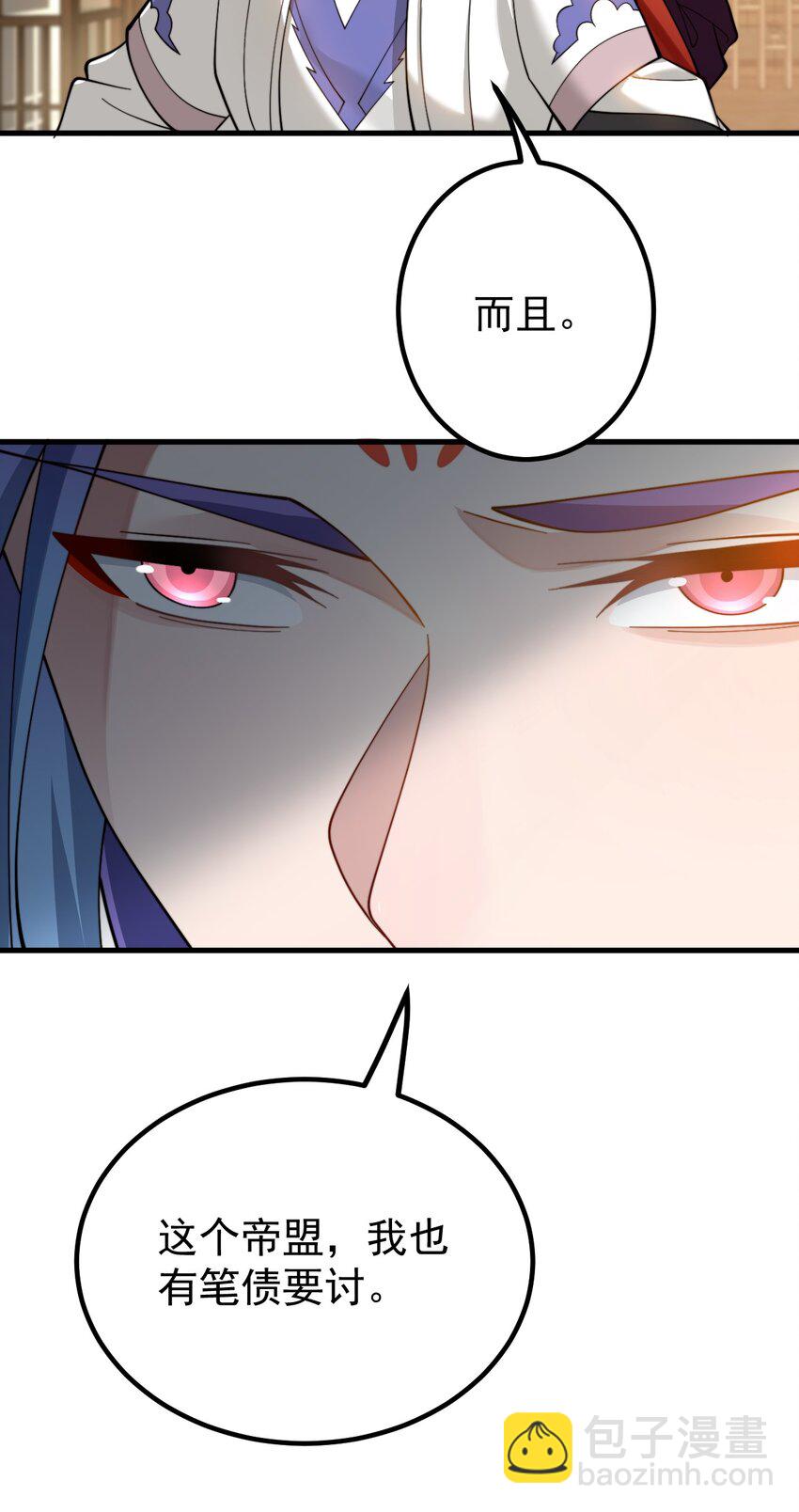 85 仇家上门-第86话