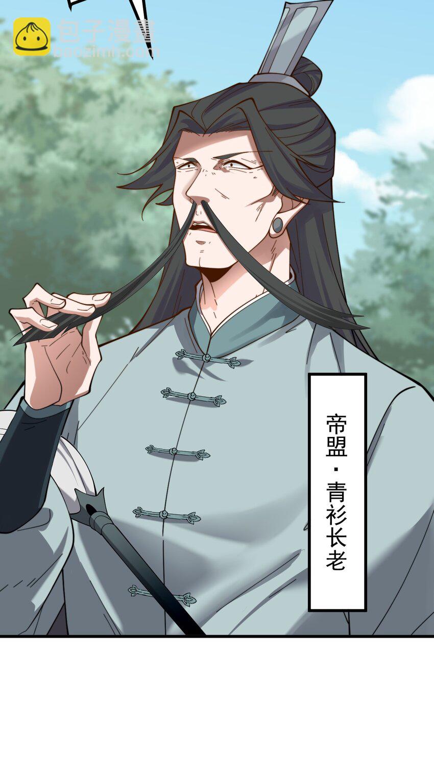 85 仇家上门-第86话