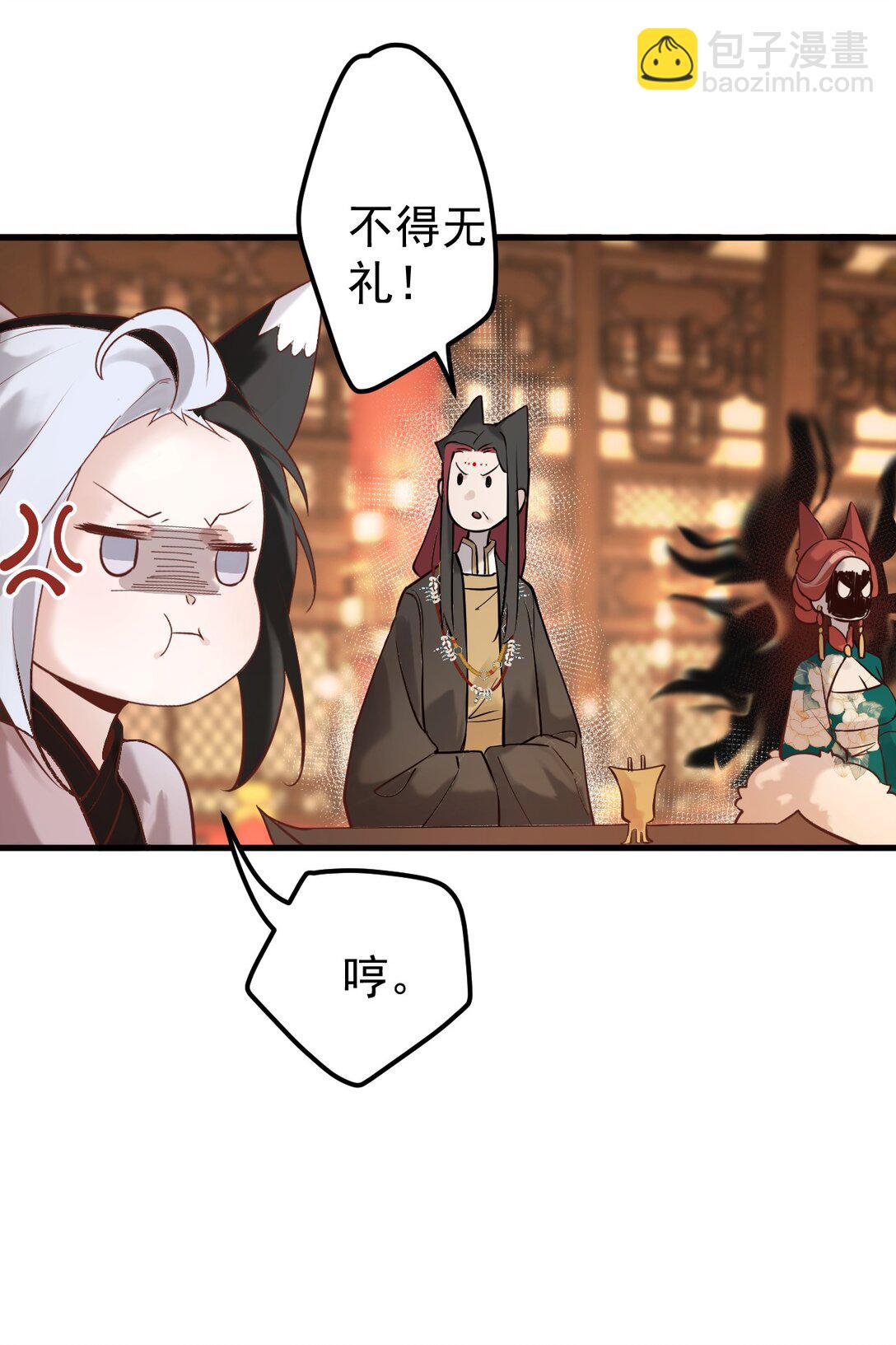 87 定亲-第88话