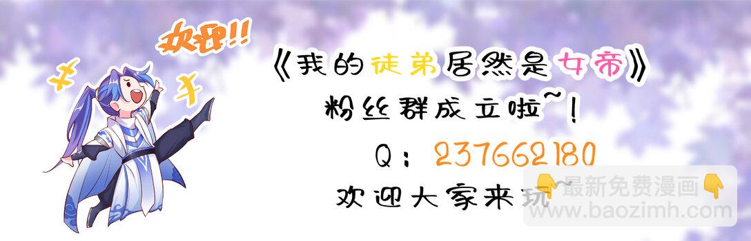 87 定亲-第88话