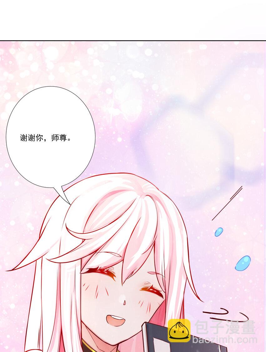 09 太上忘情录-第10话