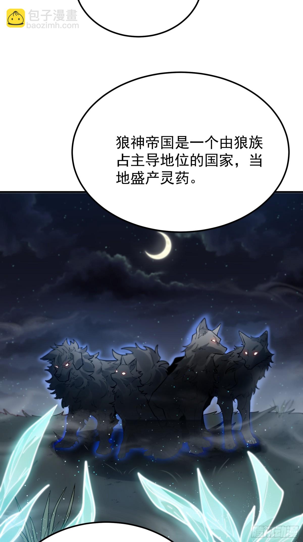 离家(1/2)-第94话