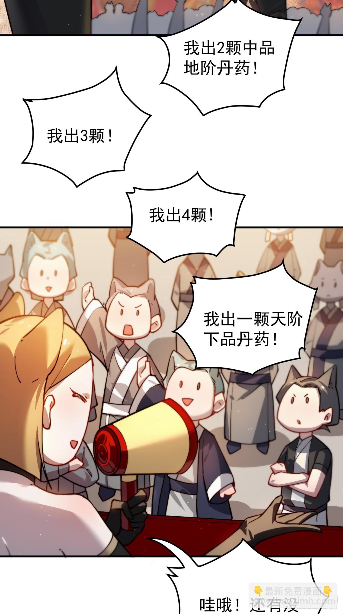 离家(1/2)-第94话