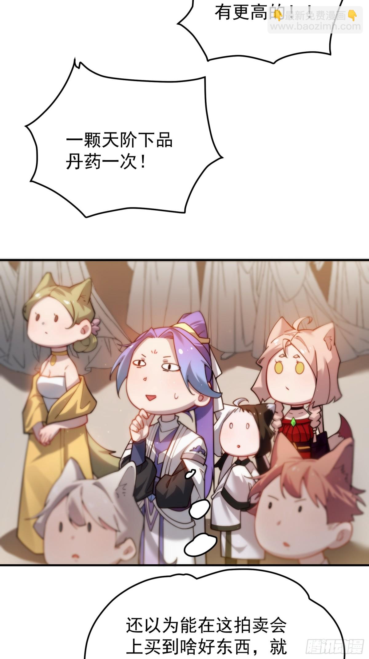 离家(1/2)-第94话