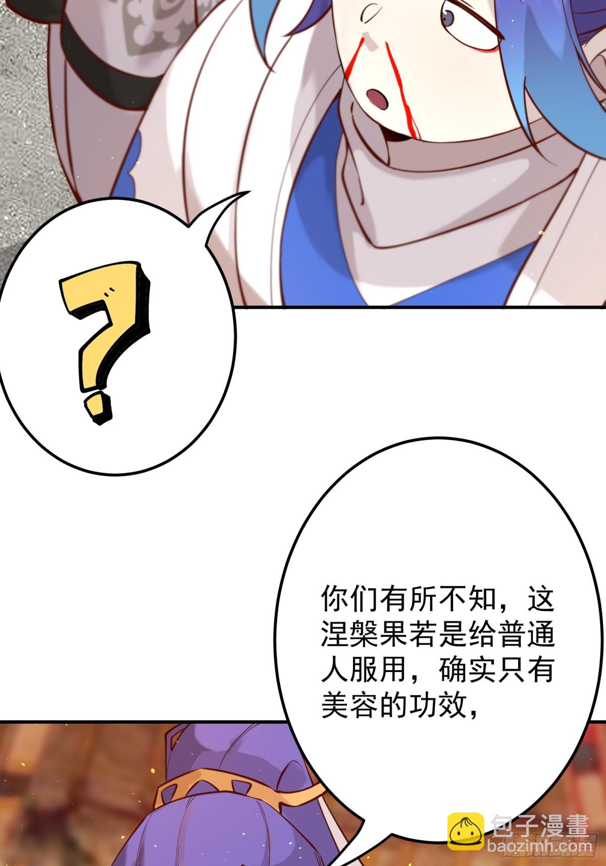 离家(1/2)-第94话