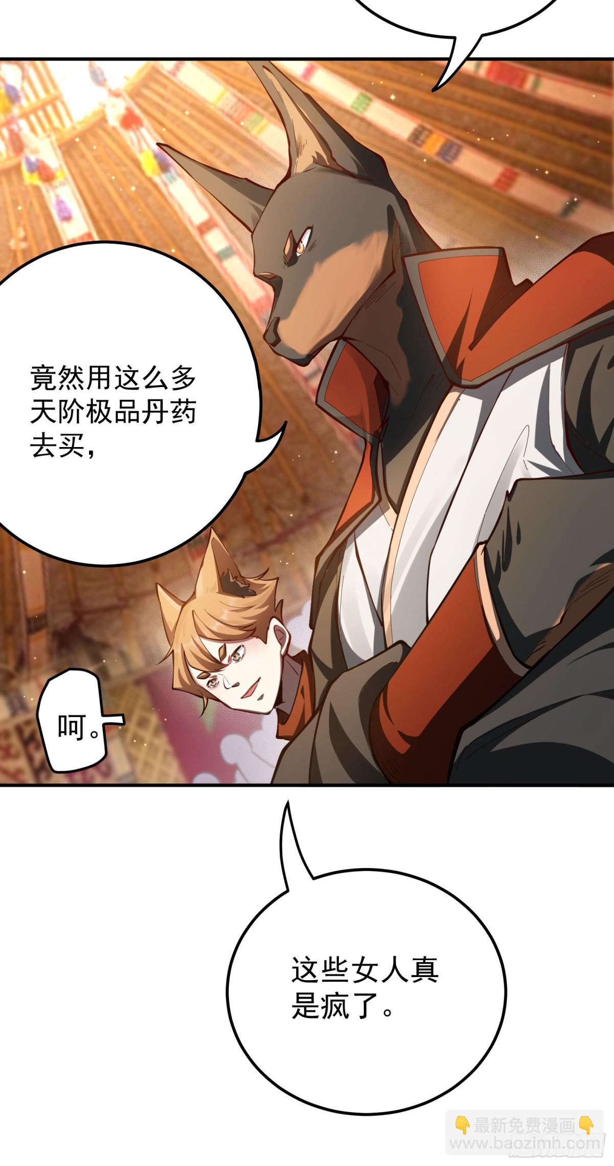 离家(1/2)-第94话