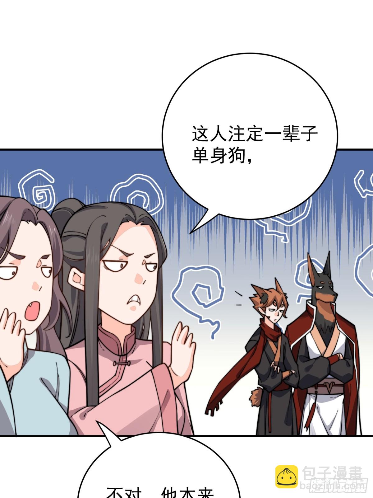 离家(1/2)-第94话
