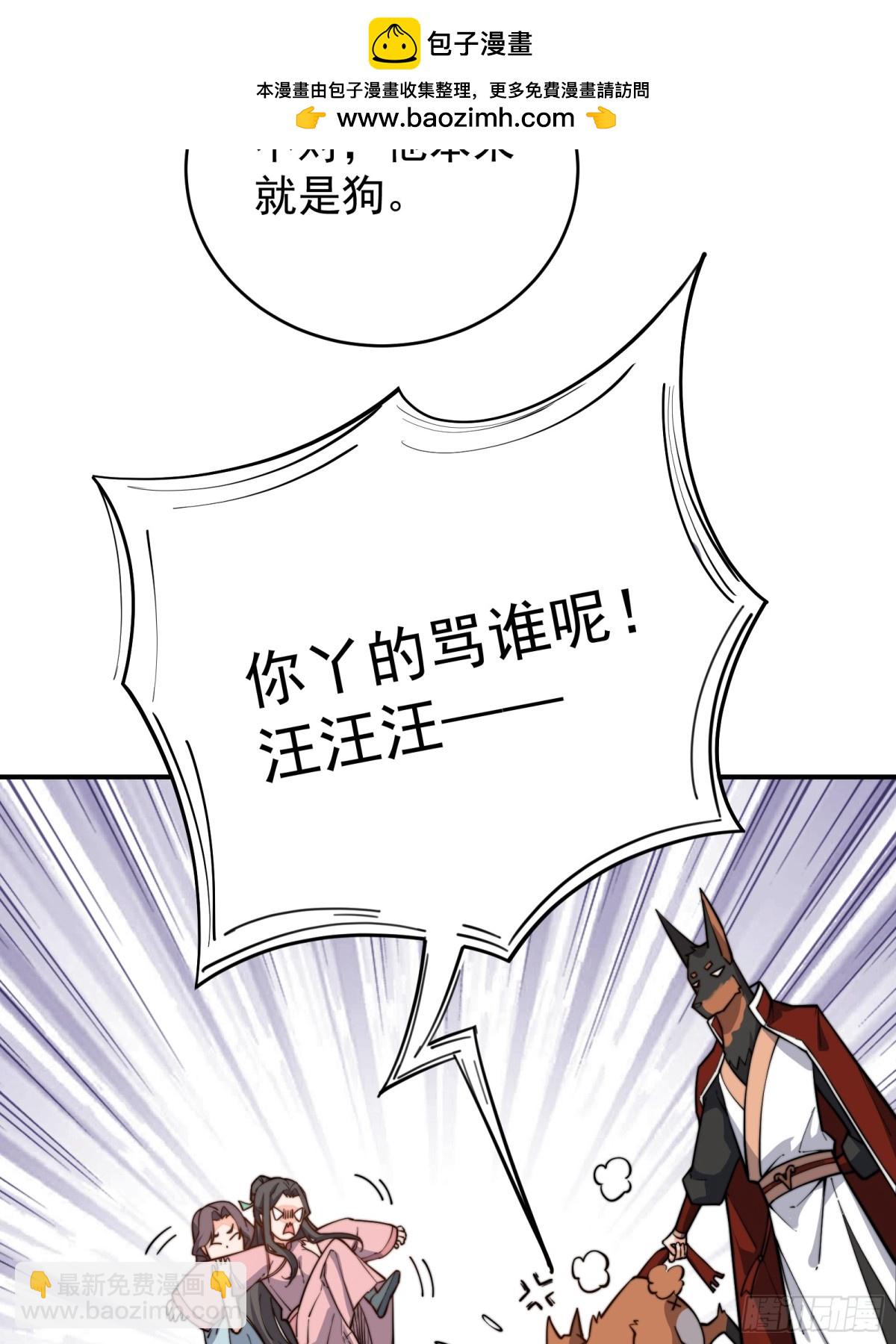 离家(1/2)-第94话