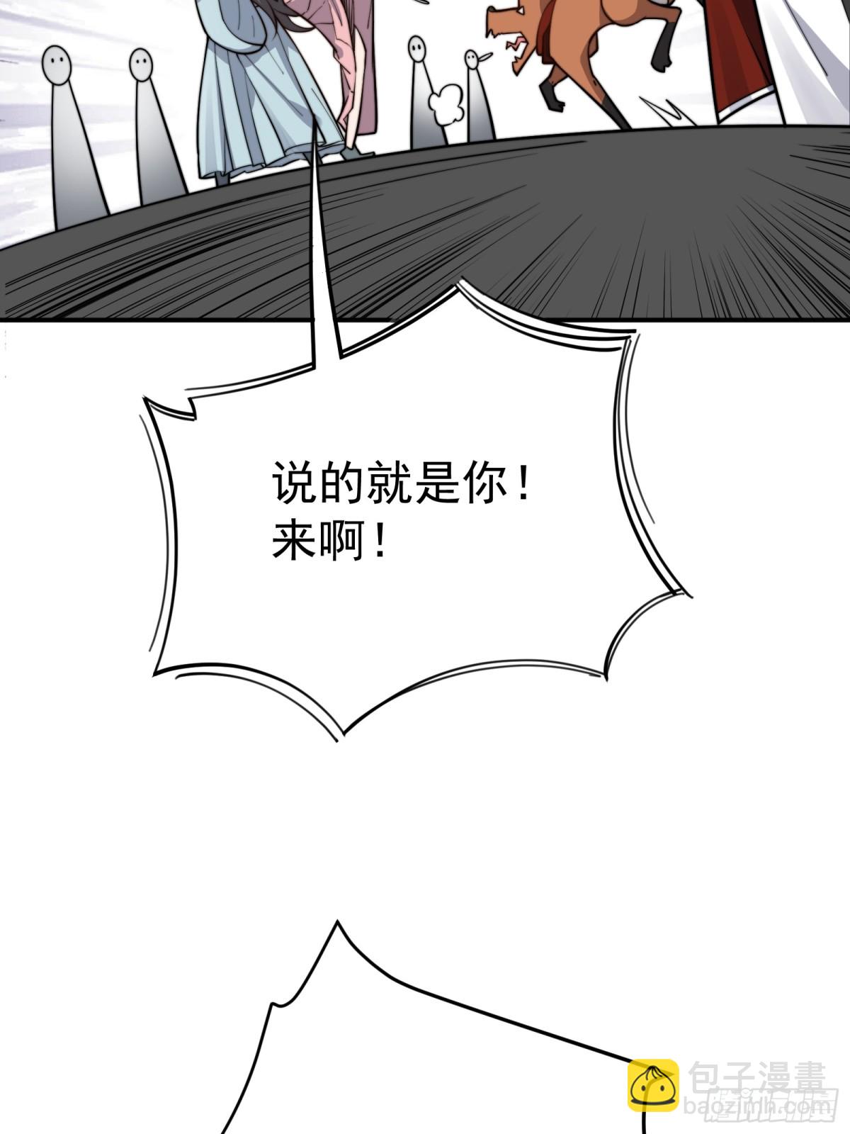离家(1/2)-第94话