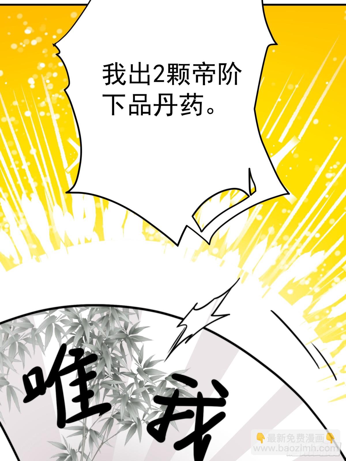 离家(1/2)-第94话